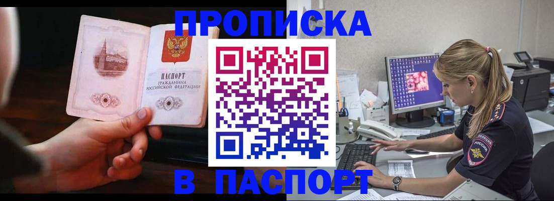 пропишу в квартире в Костомукше